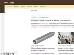 Sites similar to rrt-auto.ru