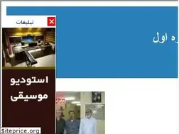 Sites similar to rrt1.blogfa.com