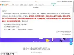 Sites similar to rrtimes.com