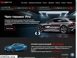 Sites similar to rrtuningclub.ru