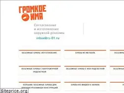 Sites similar to rs-01.ru