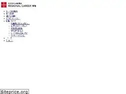 Sites similar to rs-aichi.net
