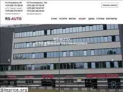 Sites similar to rs-auto.by