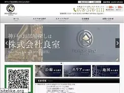 Sites similar to rs-c.jp