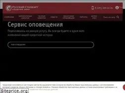 Sites similar to rs-cb.ru