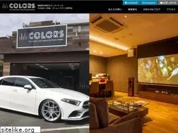Sites similar to rs-colors.jp