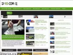 Sites similar to rs-com.ru