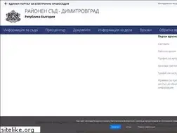 Sites similar to rs-dimitrovgrad.com