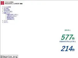 Sites similar to rs-ehime.net