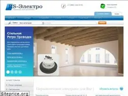 Sites similar to rs-electro.ru