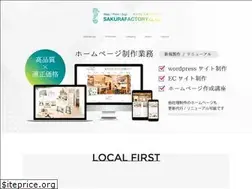 Sites similar to rs-factory.jp