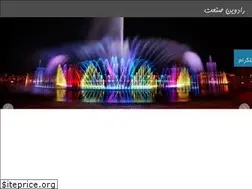 Sites similar to rs-groups.ir