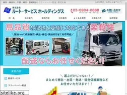 Sites similar to rs-h.ne.jp