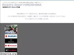 Sites similar to rs-hiroshima.com