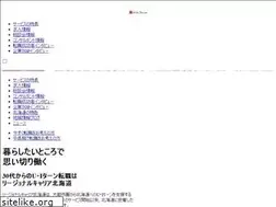 Sites similar to rs-hokkaido.net