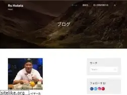 Sites similar to rs-hotels.jp