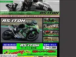 Sites similar to rs-itoh.com