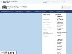 Sites similar to rs-karlovo.com