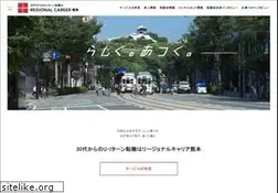 Sites similar to rs-kumamoto.net