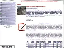 Sites similar to rs-link.ru