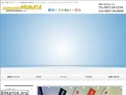 Sites similar to rs-murata.com