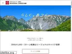 Sites similar to rs-nagano.net