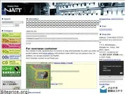 Sites similar to rs-nat.ne.jp