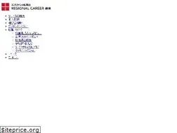Sites similar to rs-niigata.net