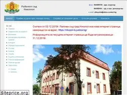 Sites similar to rs-nikopol.eu