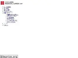 Sites similar to rs-oita.net