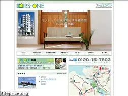Sites similar to rs-one.jp