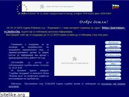 Sites similar to rs-parvomay.bg