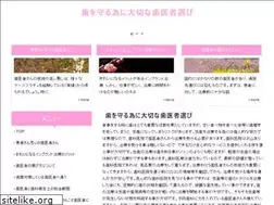 Sites similar to rs-premierbintaro.com