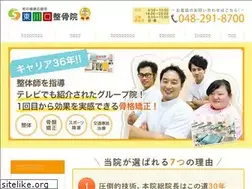 Sites similar to rs-pure.com