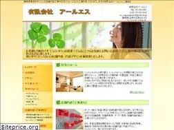 Sites similar to rs-reform.com