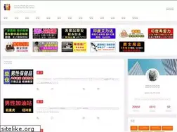 Sites similar to rs-rh.com