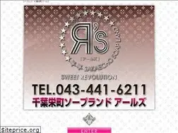 Sites similar to rs-sakaecho.com