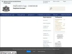 Sites similar to rs-samokov.org