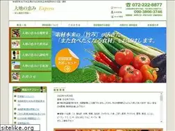 Sites similar to rs-sangyo.com