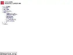 Sites similar to rs-shizuoka.net