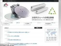 Sites similar to rs-tec.jp