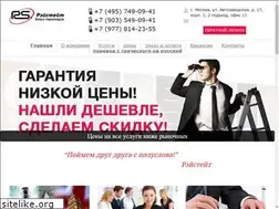 Sites similar to rs-tran.ru