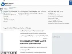 Sites similar to rs.ge