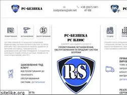 Sites similar to rs.ua