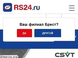 Sites similar to rs24.ru