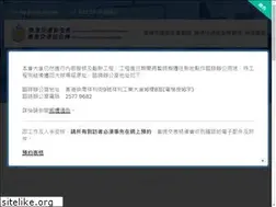 Sites similar to rsa.org.hk