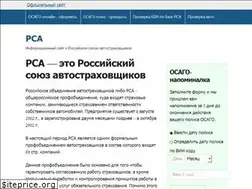 Sites similar to rsa.org.ru