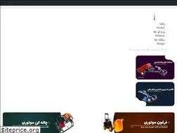 Sites similar to rsacompany.ir