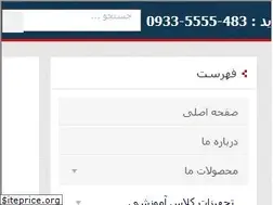 Sites similar to rsadaf.ir