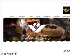 Sites similar to rsamalbsmah.com